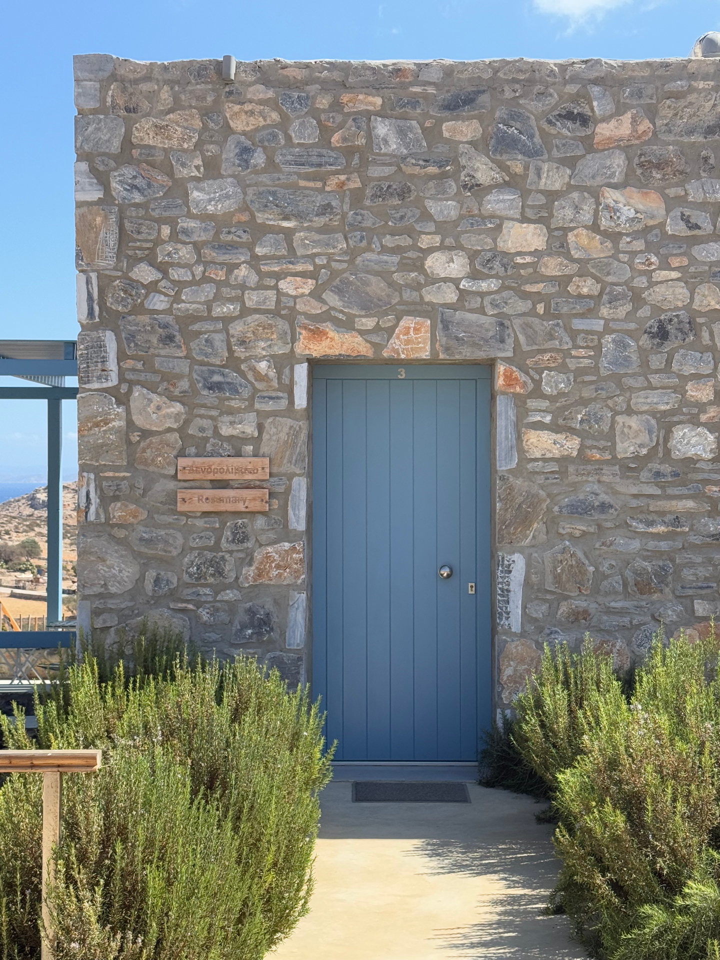 Filotimia stone doorway
